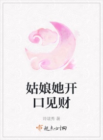 贰拾肆