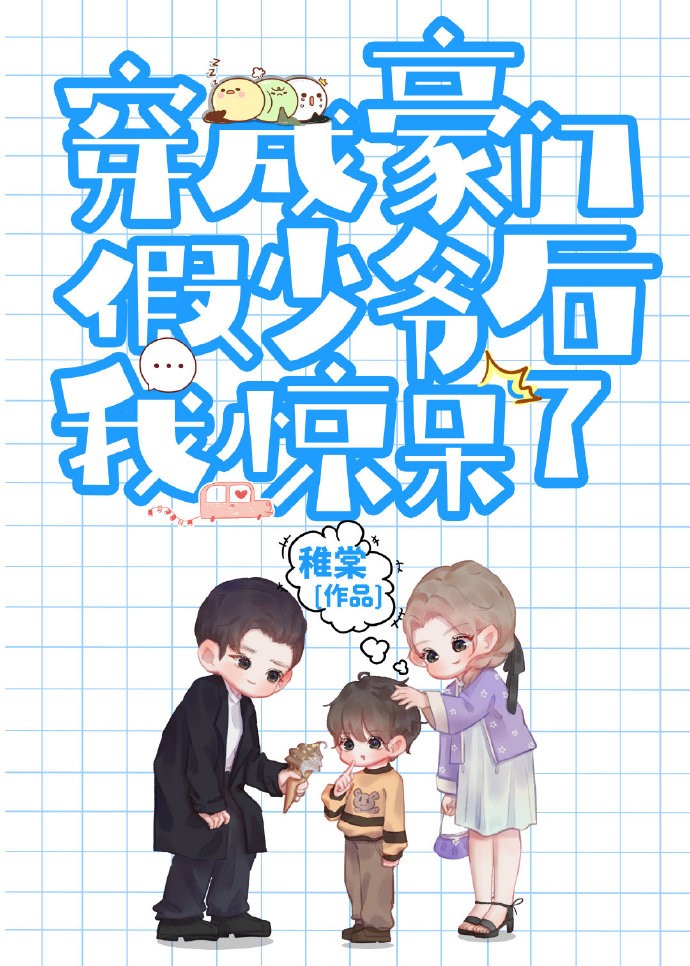 梨花结