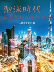 江湖那些事
