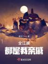 栀子比众木