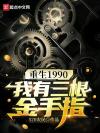带离遗产机【电竞 第五人格】