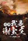 死亡清单