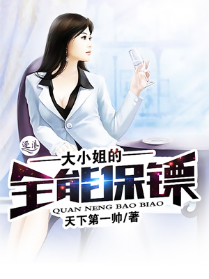 重生后前世夫君成了王爷