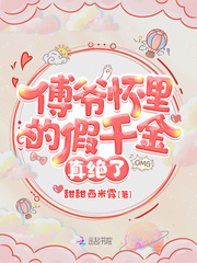 说好只爱我