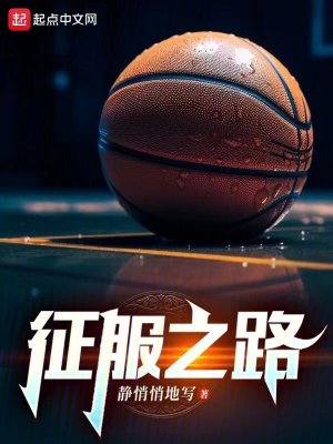 白月光拯救计划［文野］