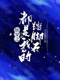 白日梦想家