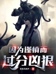 [睡美人]